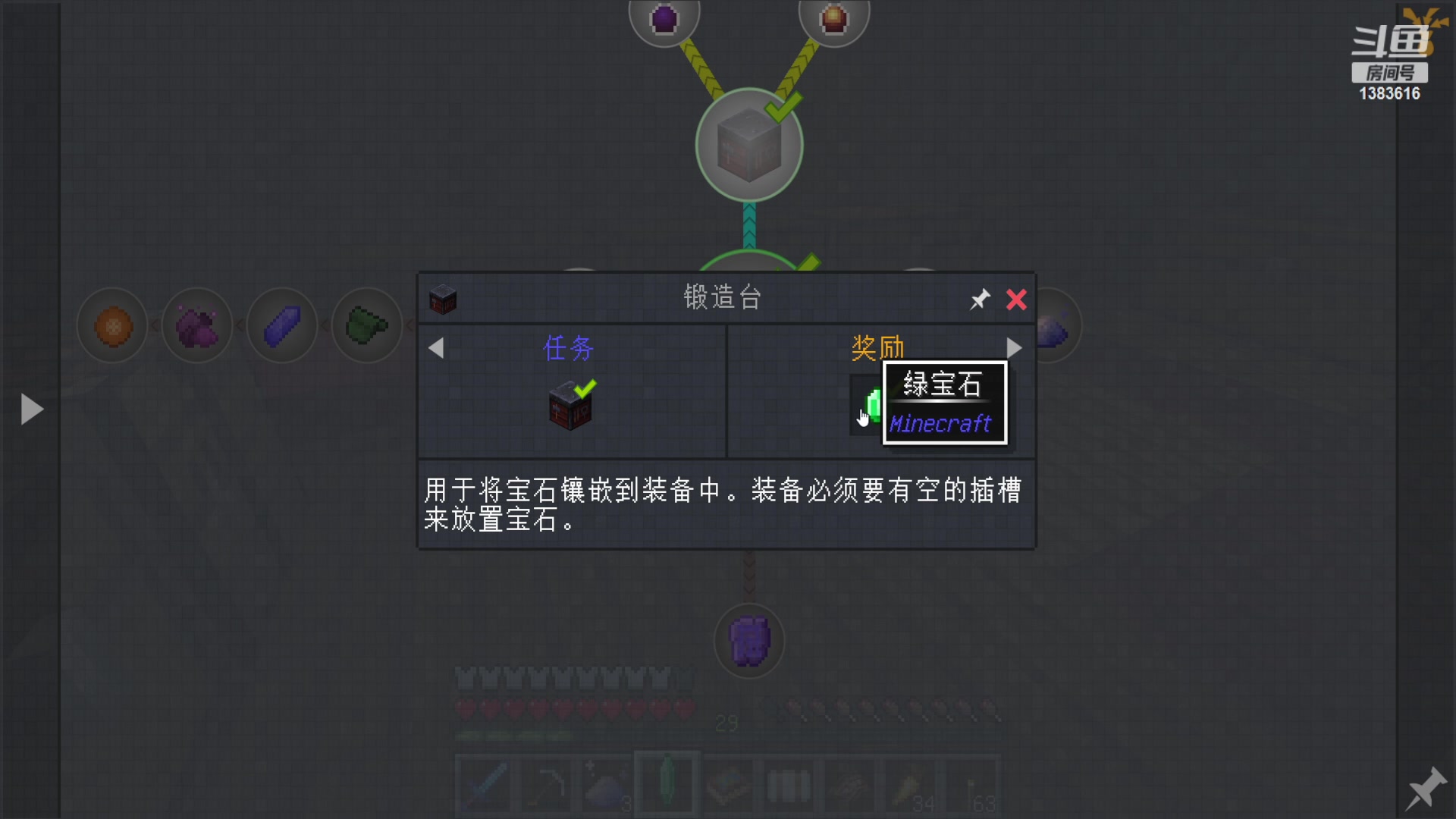 【2023-06-19 21点场】老丶百事：百事 每日7点直播MC~