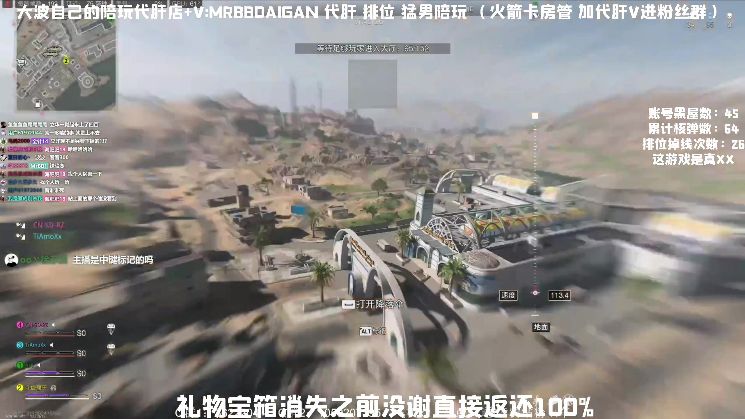 【2023-06-20 19点场】MrBB大波：今晚见证历史？9600分