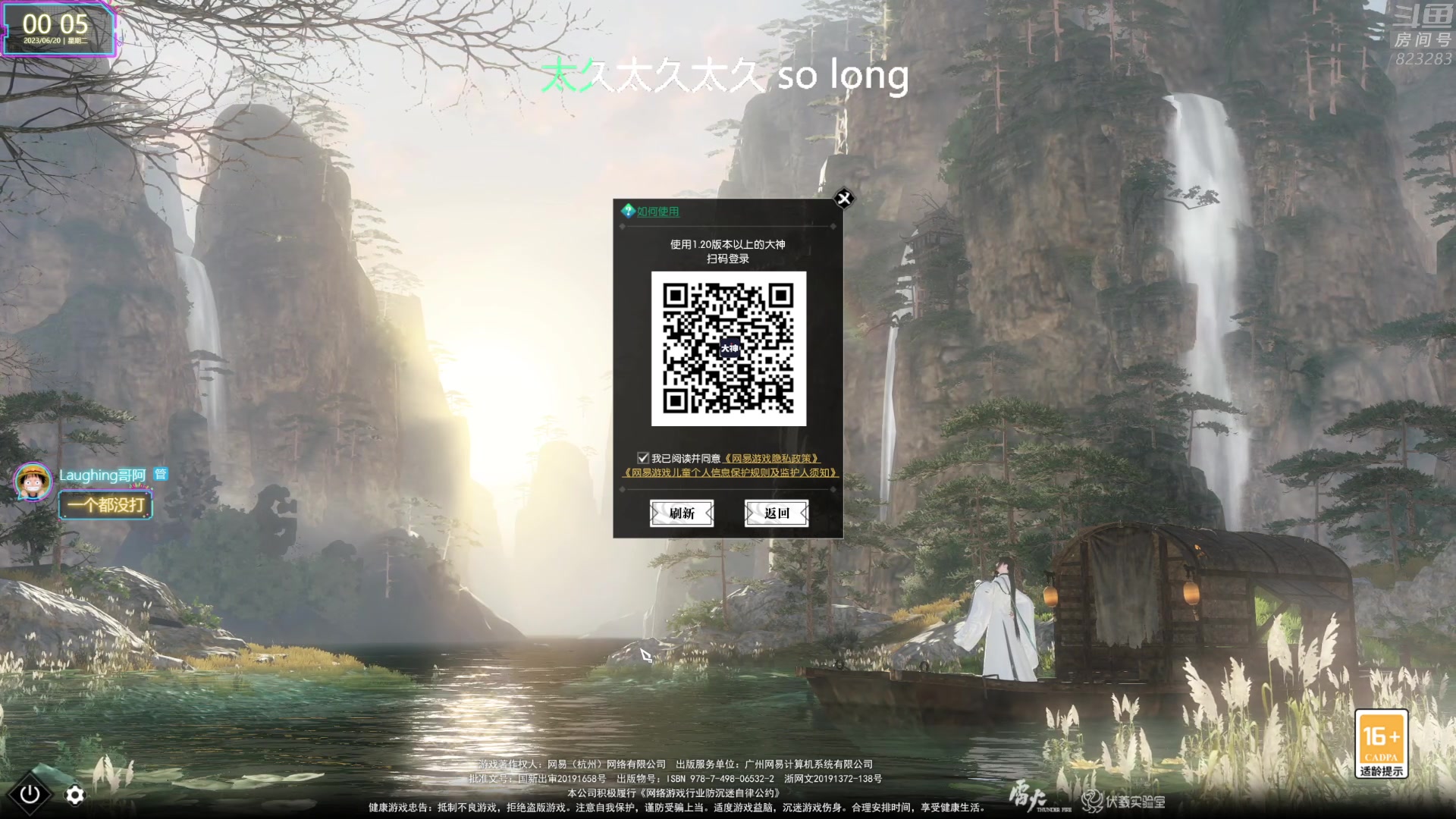 【2023-06-19 23点场】1K黄辉冯：黄辉冯：最好玩的生存游戏~