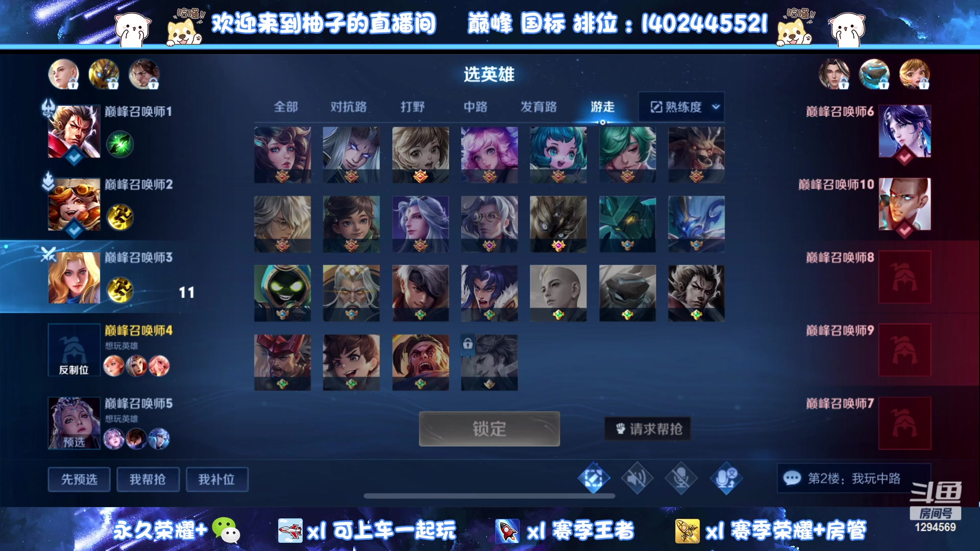 【2023-06-20 17点场】毕竟是柚子：剑指2100！做六点开巅峰的男人！