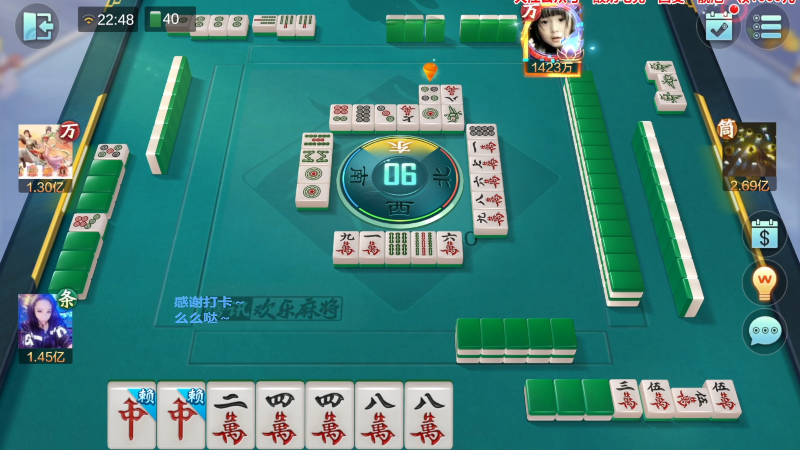 我在斗鱼看靓旭直播欢乐麻将