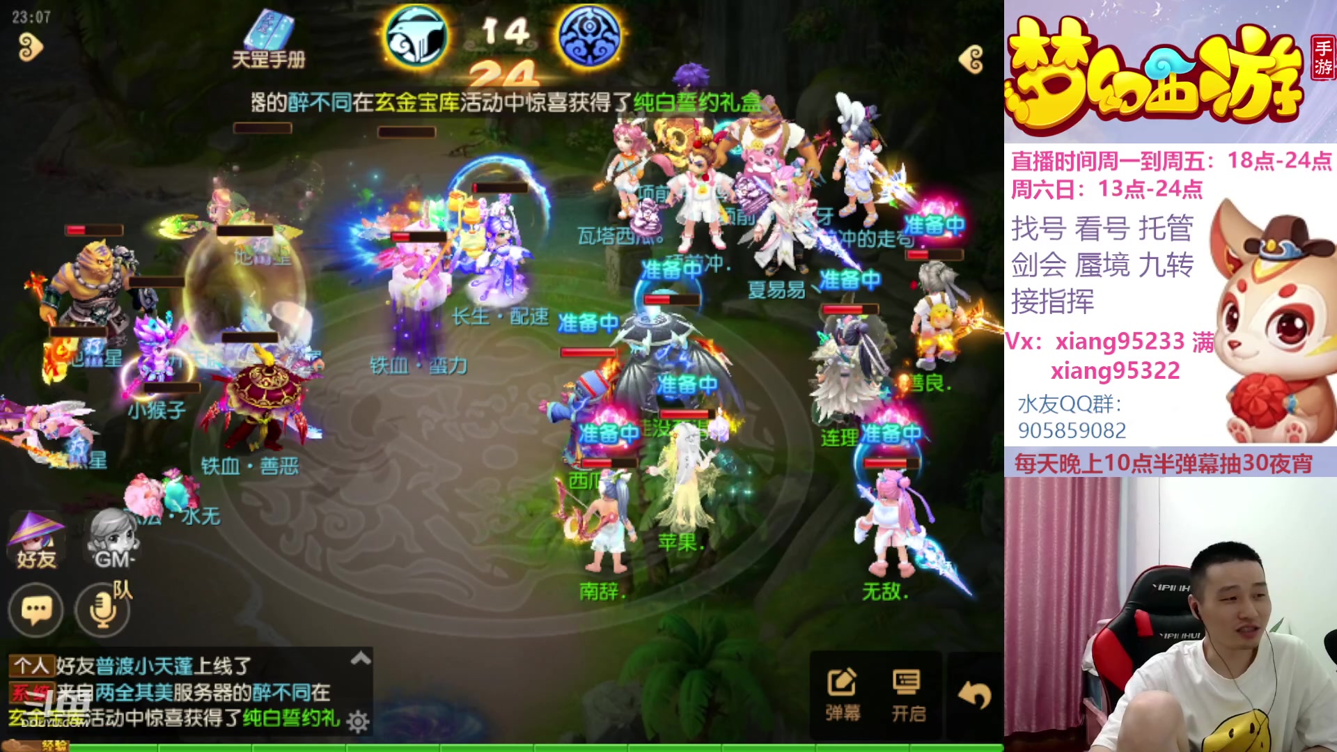 【2023-06-20 22点场】项95：永不摆烂的项前冲