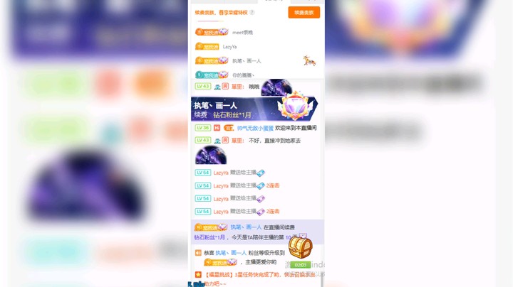 温迪有点甜发布了一个斗鱼视频2023-06-20
