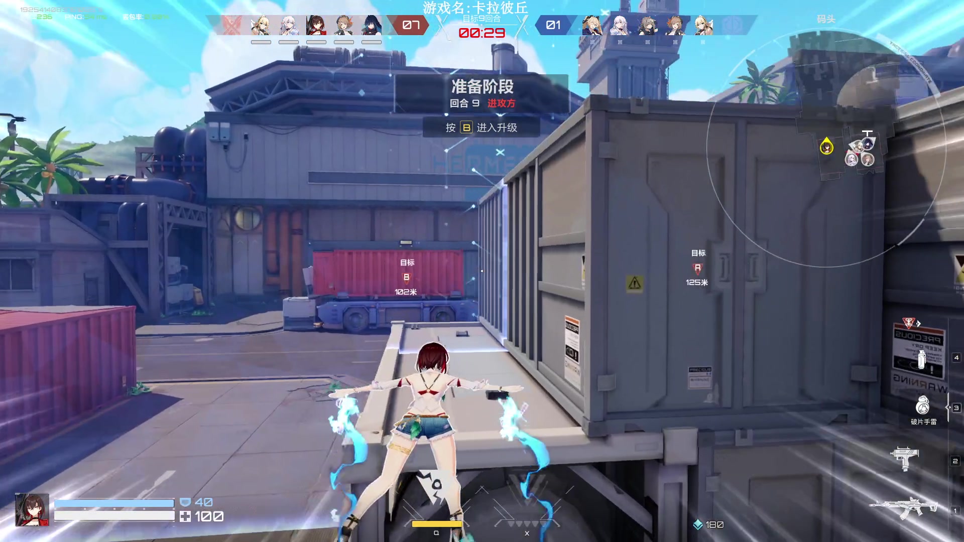 【2023-06-17 17点场】Lifeiwnl：【直播】二次元射击卡拉彼丘