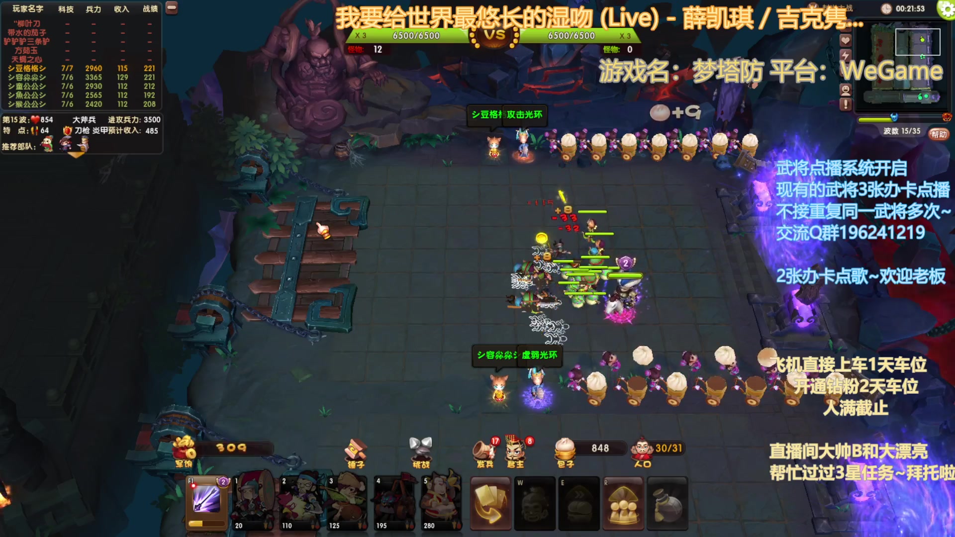 【2023-6-19 21点场】皮小乌:乌：出现吧~加班乌！