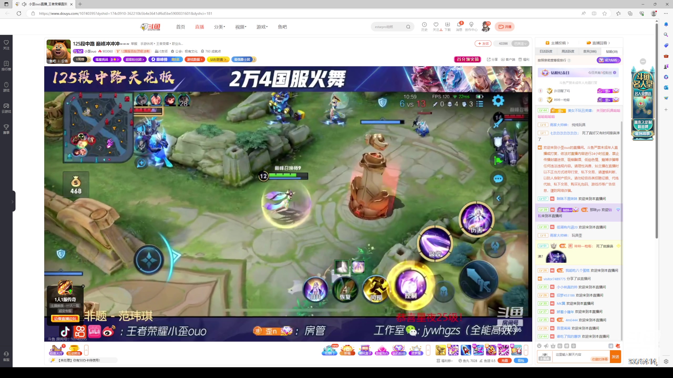 【2023-06-19 22点场】昧昧不是妹妹：镜镜镜虎虎虎