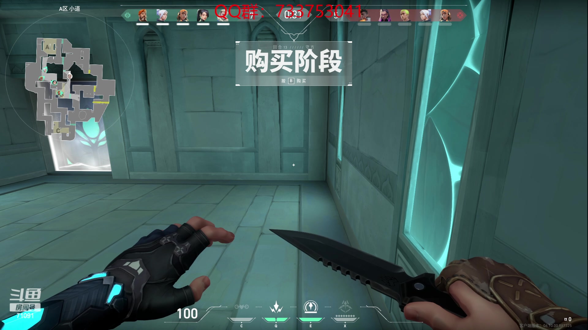 【2023-06-20 14点场】狼牙山凯哥：细水长流~~~
