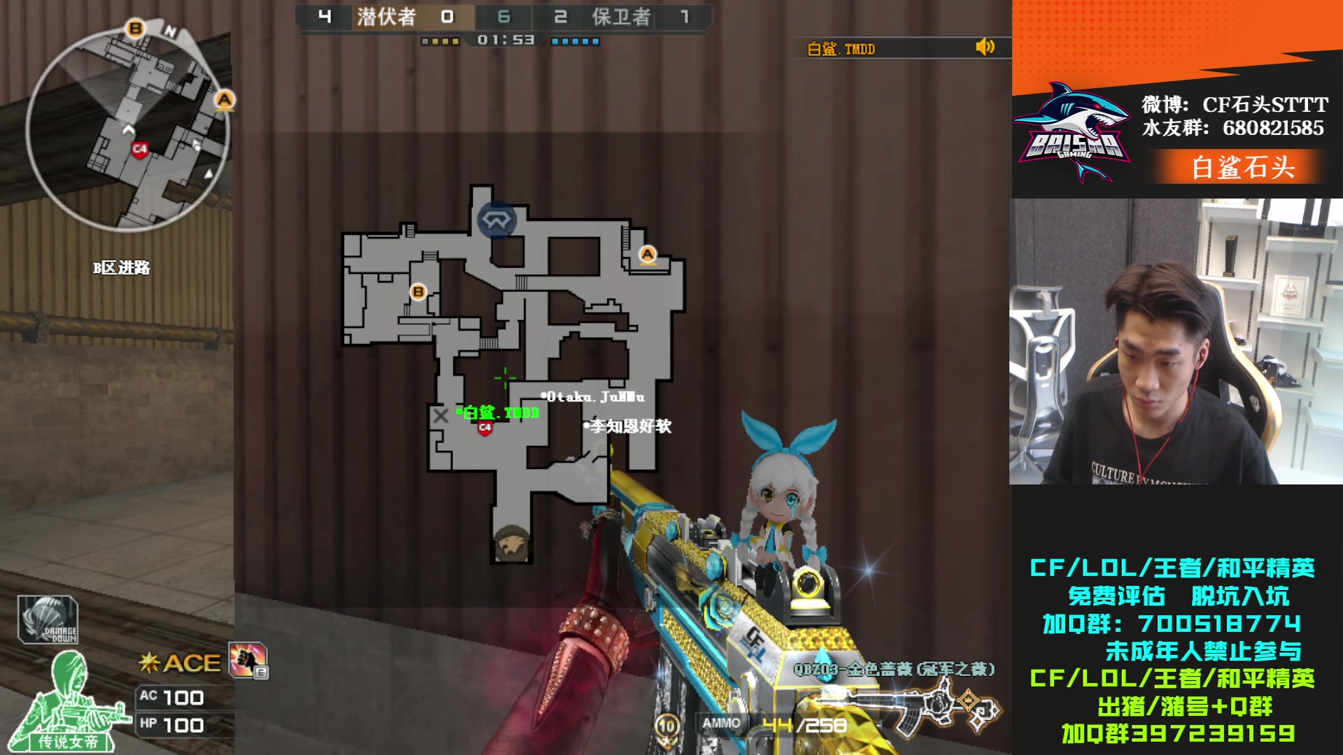 【2023-06-20 15点场】白鲨石头丶：看比赛 练枪-备赛!