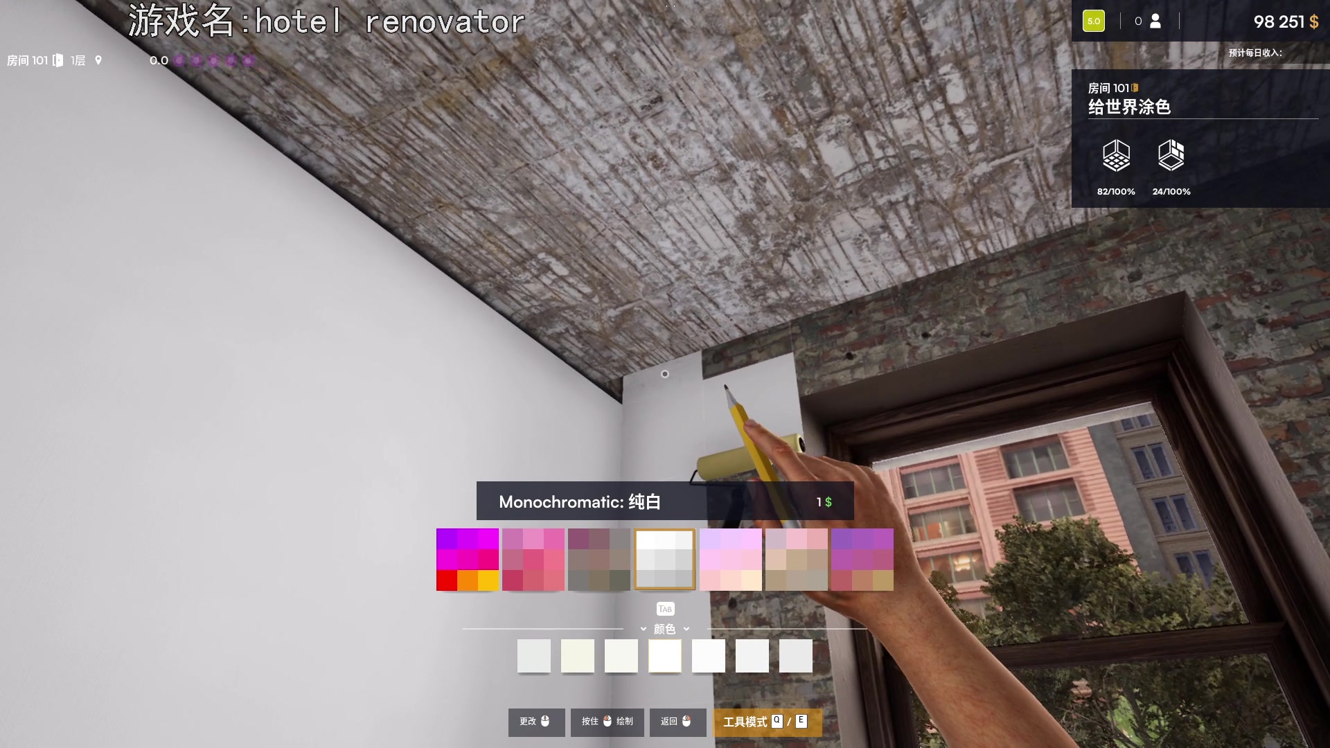 【2023-06-20 18点场】巴格拉斯：热爱生活，走进巴叔