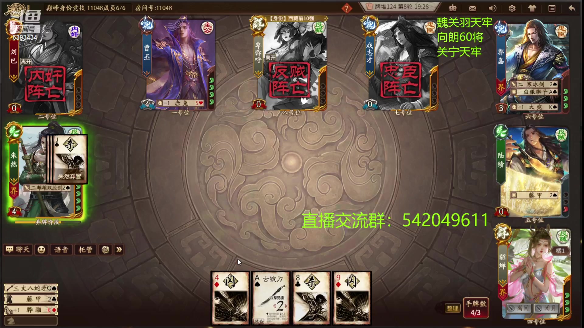 【2023-06-19 23点场】光栅圣泽：卫冕冠军！