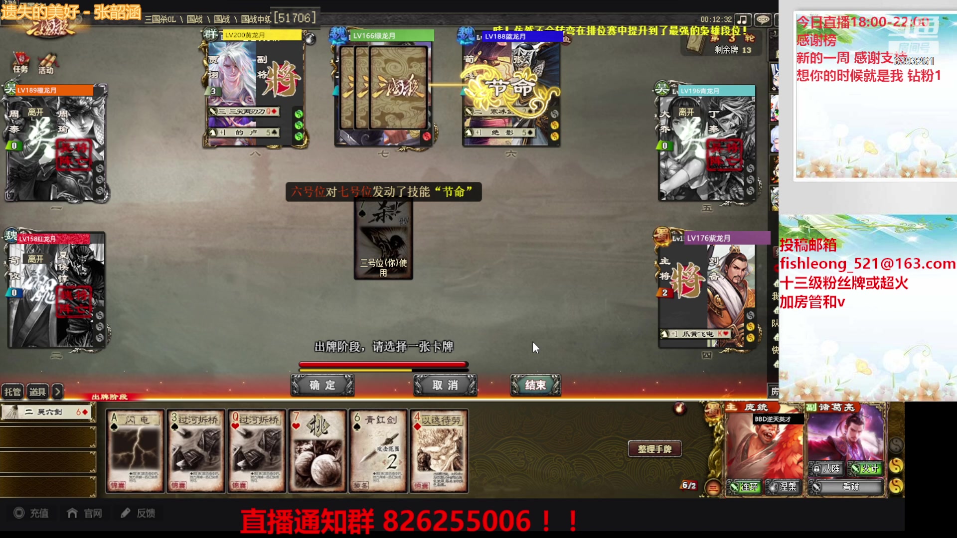 【2023-06-19 21点场】BBD逆天英才：这是一个快乐的直播间！