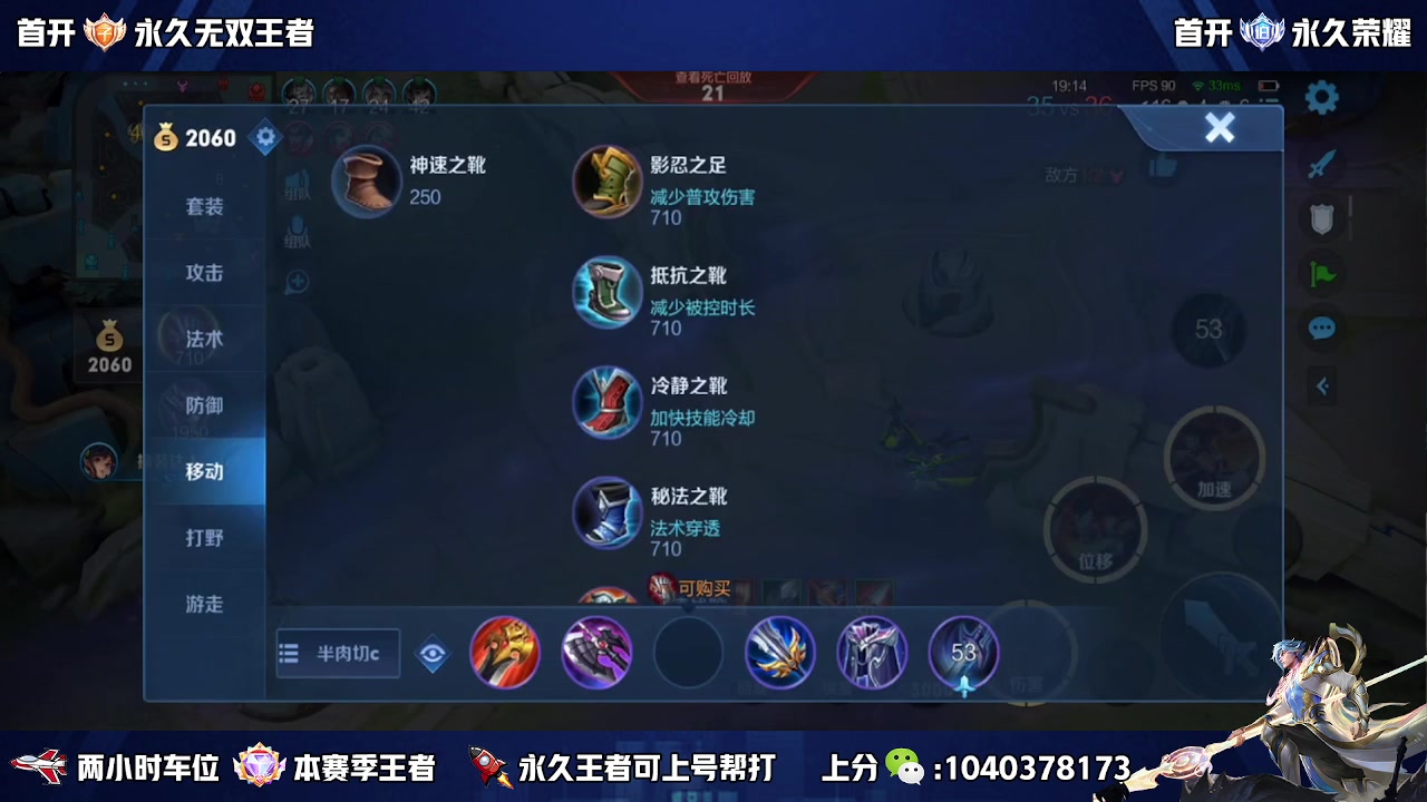 【2023-06-20 14点场】天涯丶全能打野：斗鱼第一赵云 教学打法 学废了吗