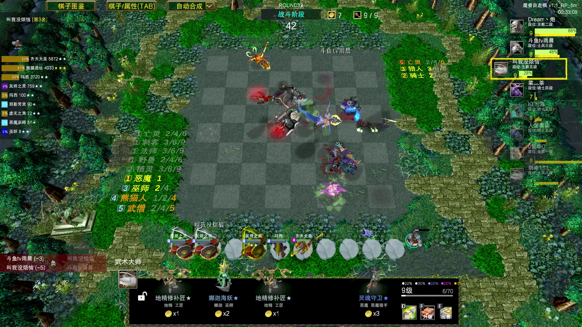 【2023-06-20 04点场】Dota小蝴蝶：自走棋上瘾了。。。