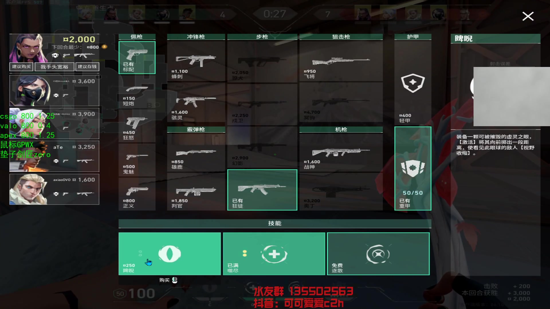 【2023-06-19 21点场】可可爱爱c2h：【c2h】瓦 国服排位上超凡