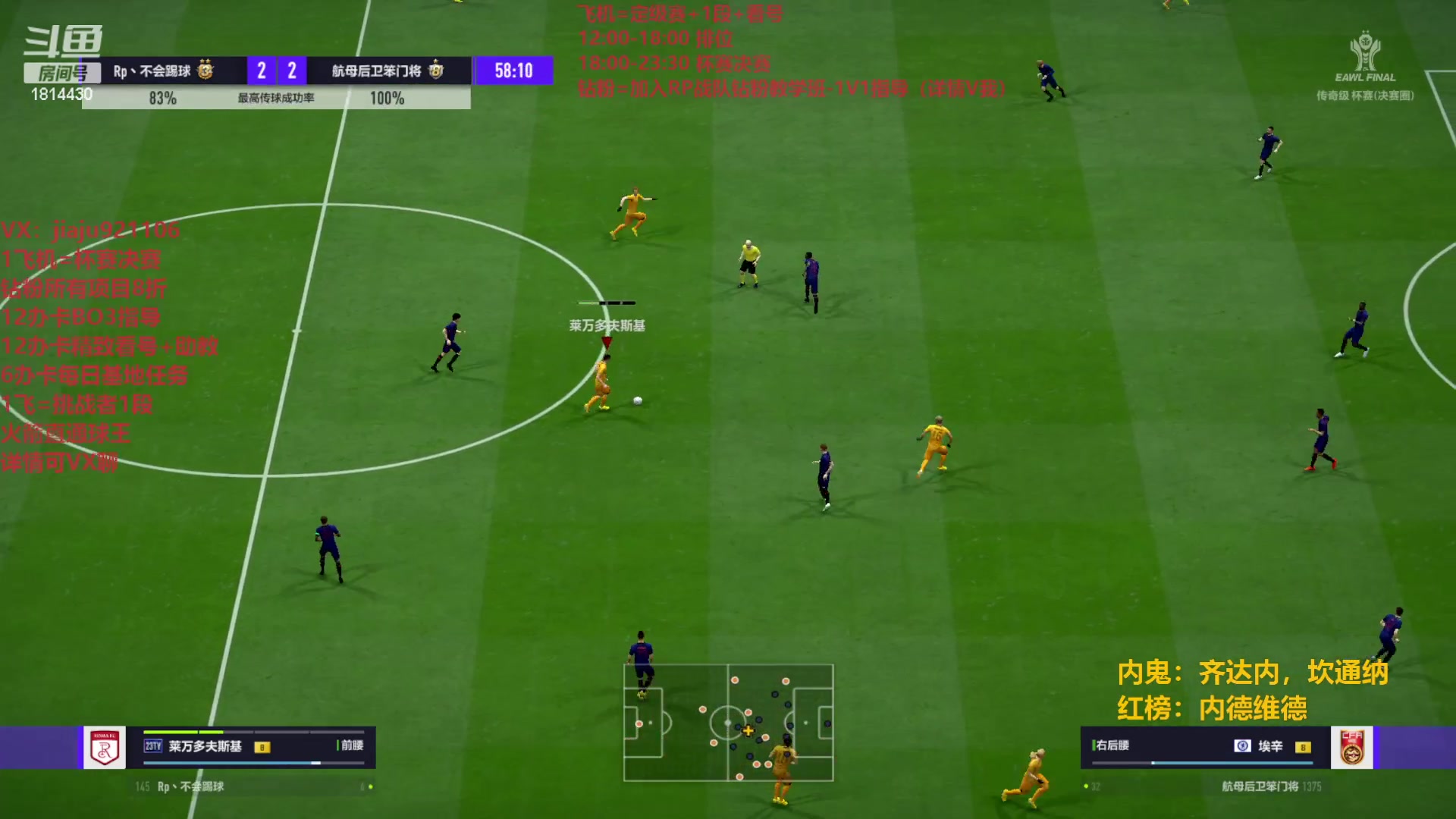 【2023-06-19 20点场】JiaJu就是我啊：新版本新套路~ 1814430