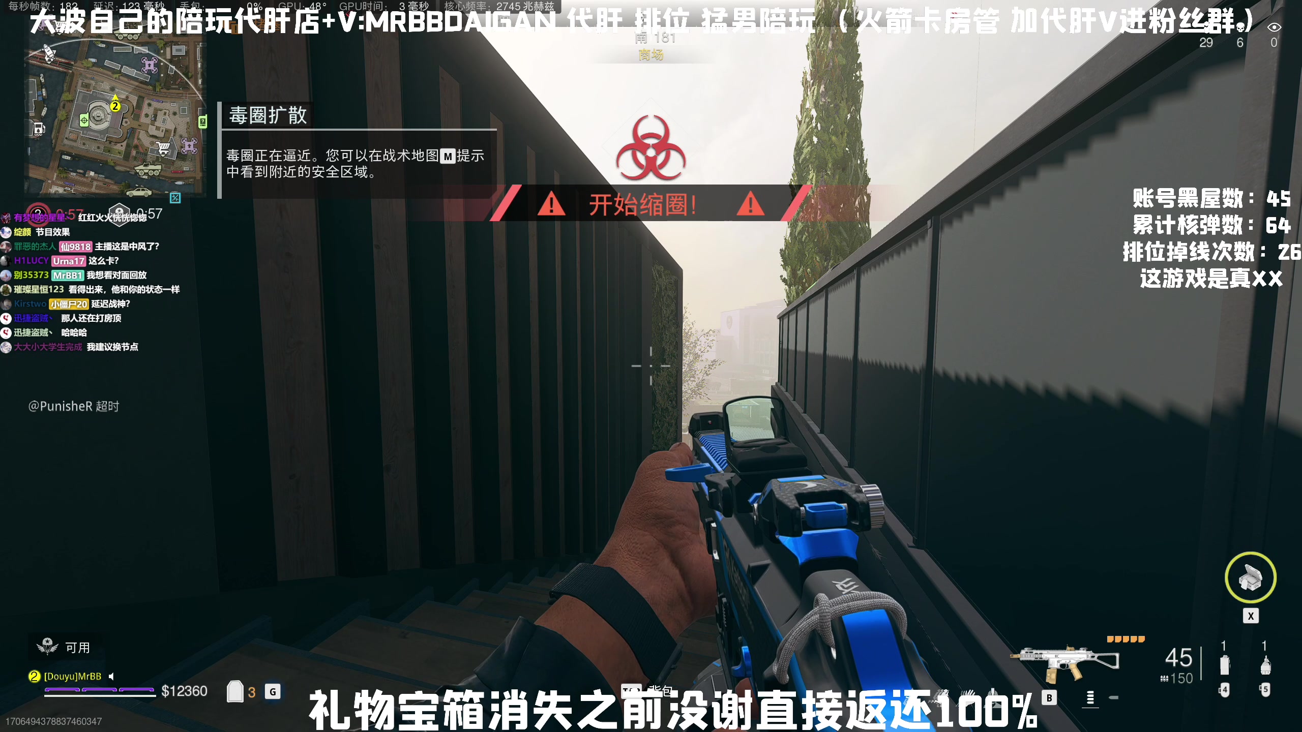 【2023-06-20 18点场】MrBB大波：今晚见证历史？9600分