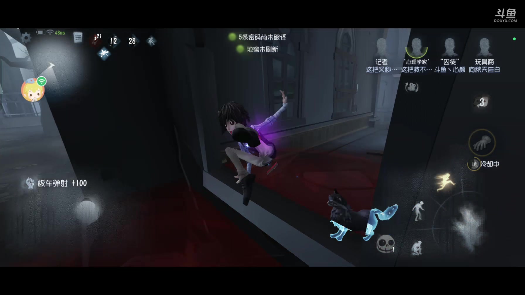 【2023-06-20 19点场】Ryan心颜：恭喜我荣获专四来年再战权