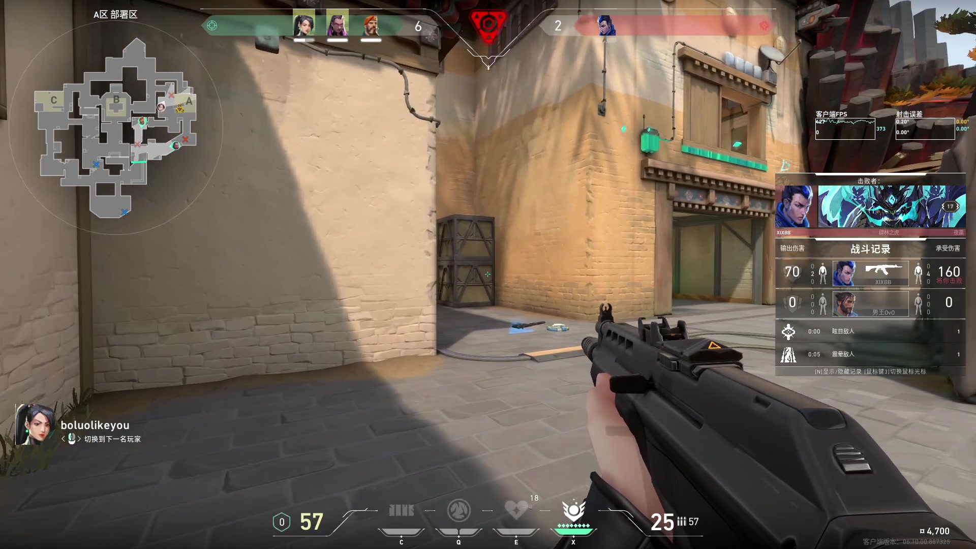 【2023-06-20 05点场】imxiaoxin：【✘-✘】黑白双撒 56666