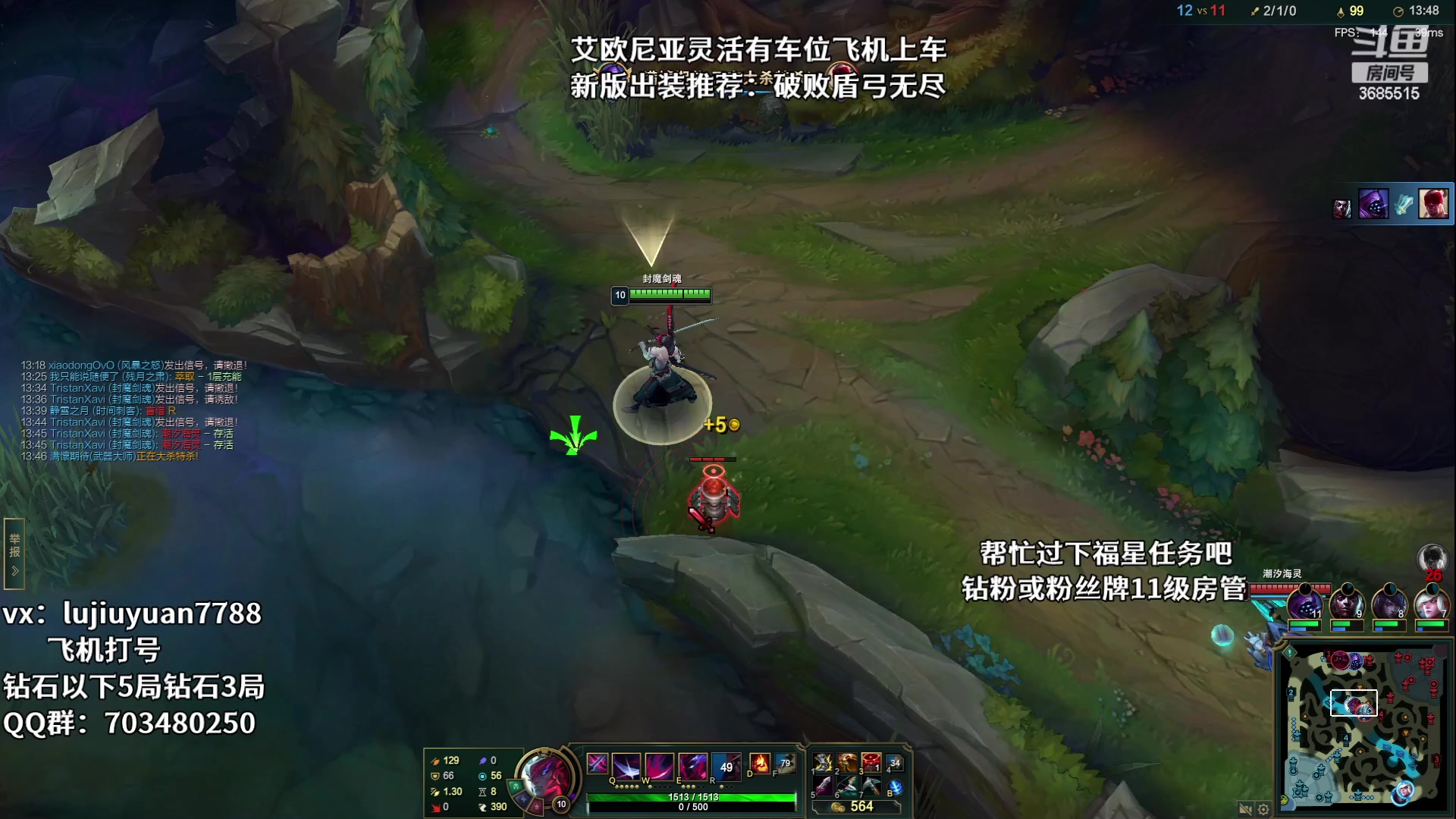 【2023-06-19 23点场】陆久渊永恩：永恩绝活在线教学