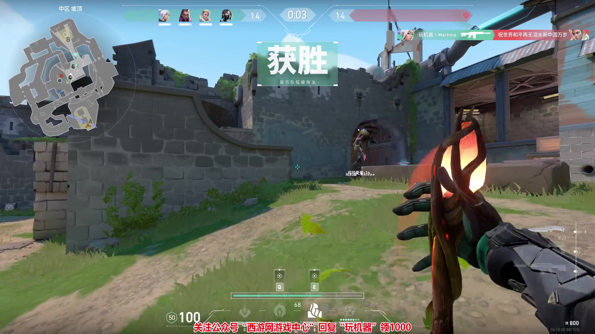 【2023-06-19 22点场】玩机器丶Machine：玩一个二次元射击游戏！