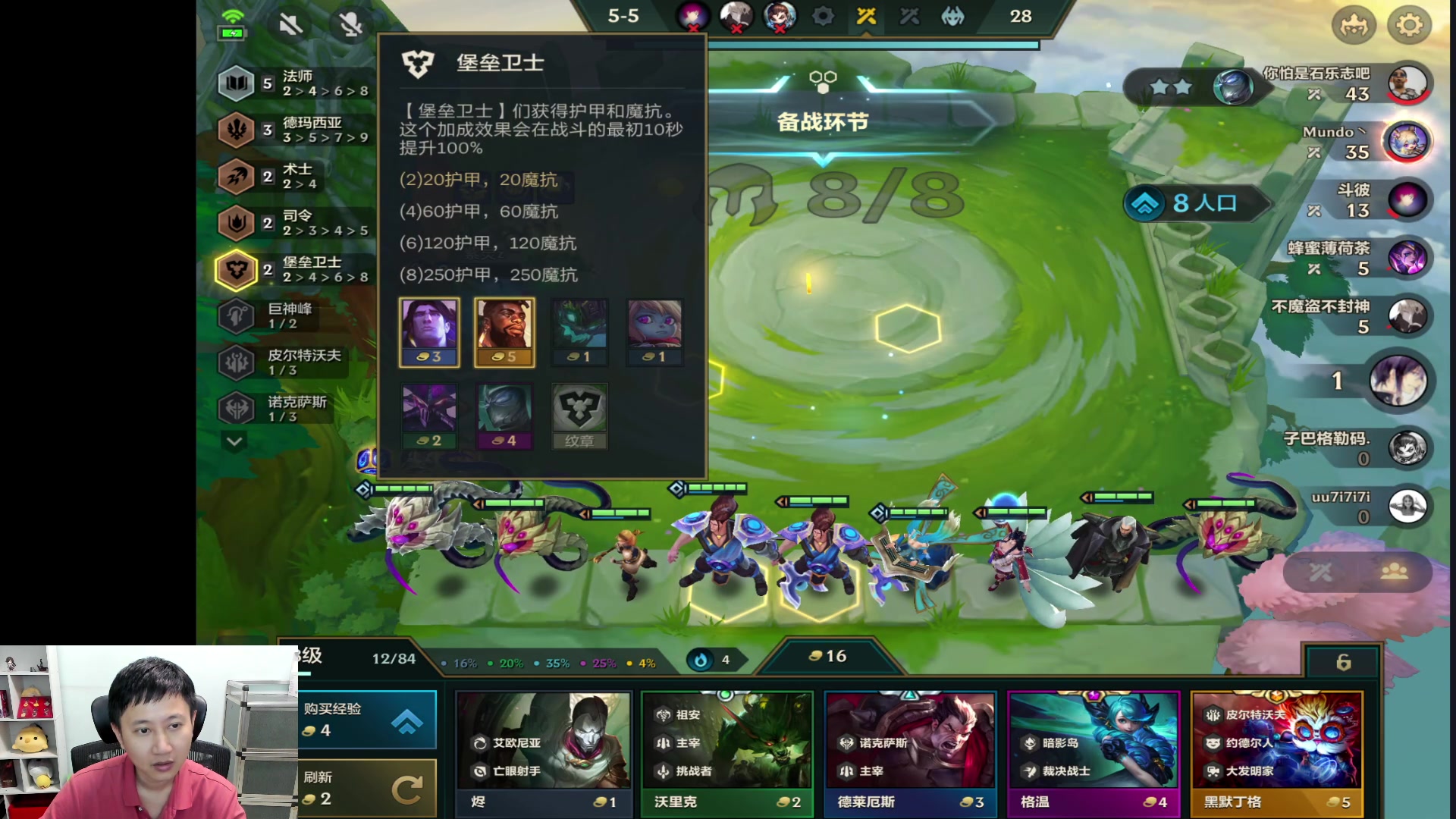 【2023-06-19 22点场】紫灵z：紫灵：开播金铲铲，准备逆水寒手游