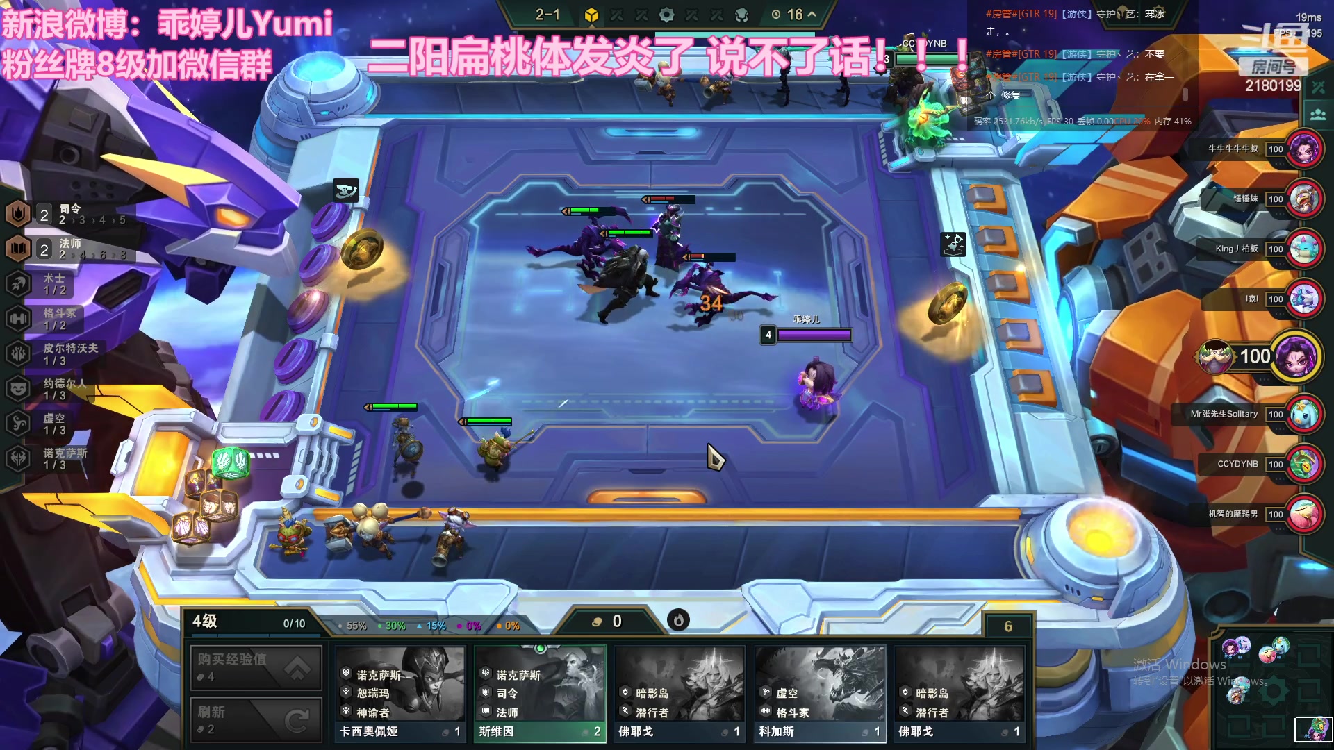 【2023-06-20 02点场】GTR乖婷儿：【乖婷儿】下棋~