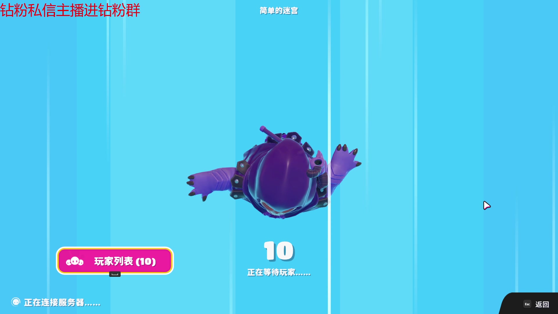 【2023-06-20 17点场】金甲EzNpc：真男人从不畏惧