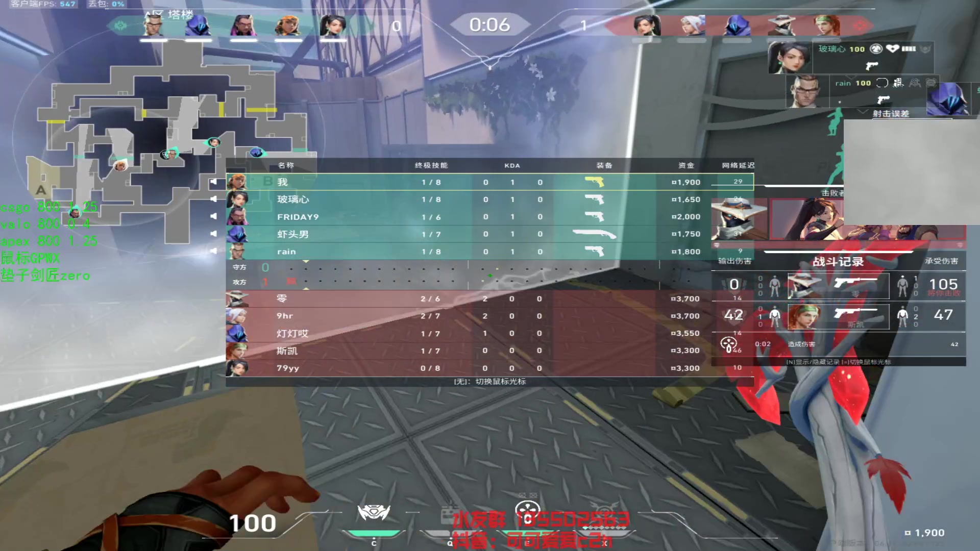 【2023-06-20 01点场】可可爱爱c2h：【c2h】瓦 国服排位上超凡