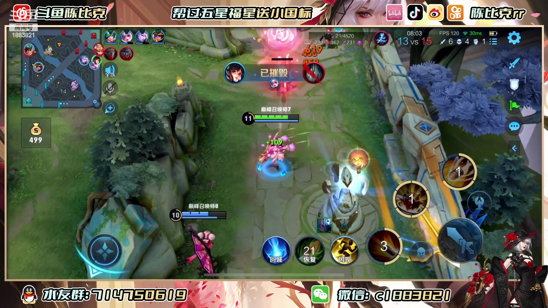 【2023-06-20 14点场】陈比克rr：王者荣耀是真的好玩 1883821