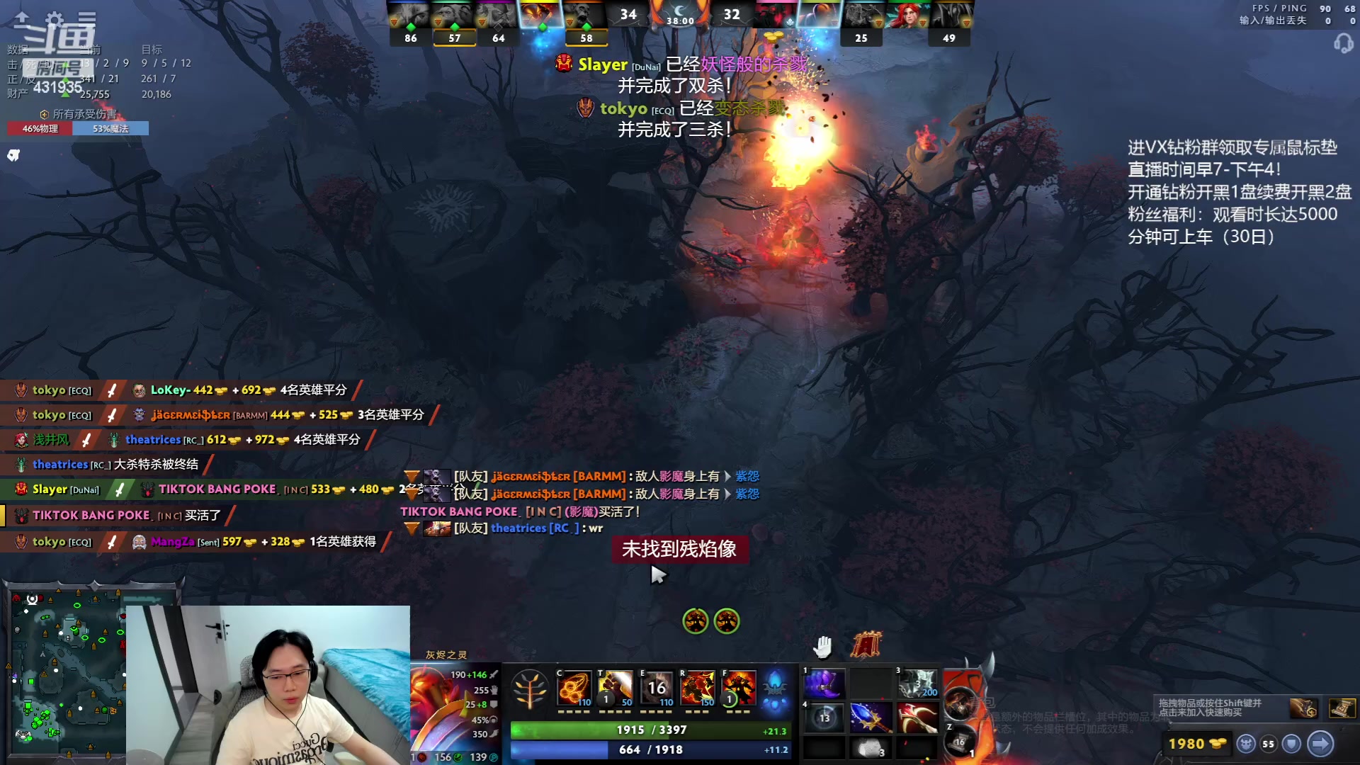 【2023-06-20 14点场】李哥Lrc：中单歌手 431935