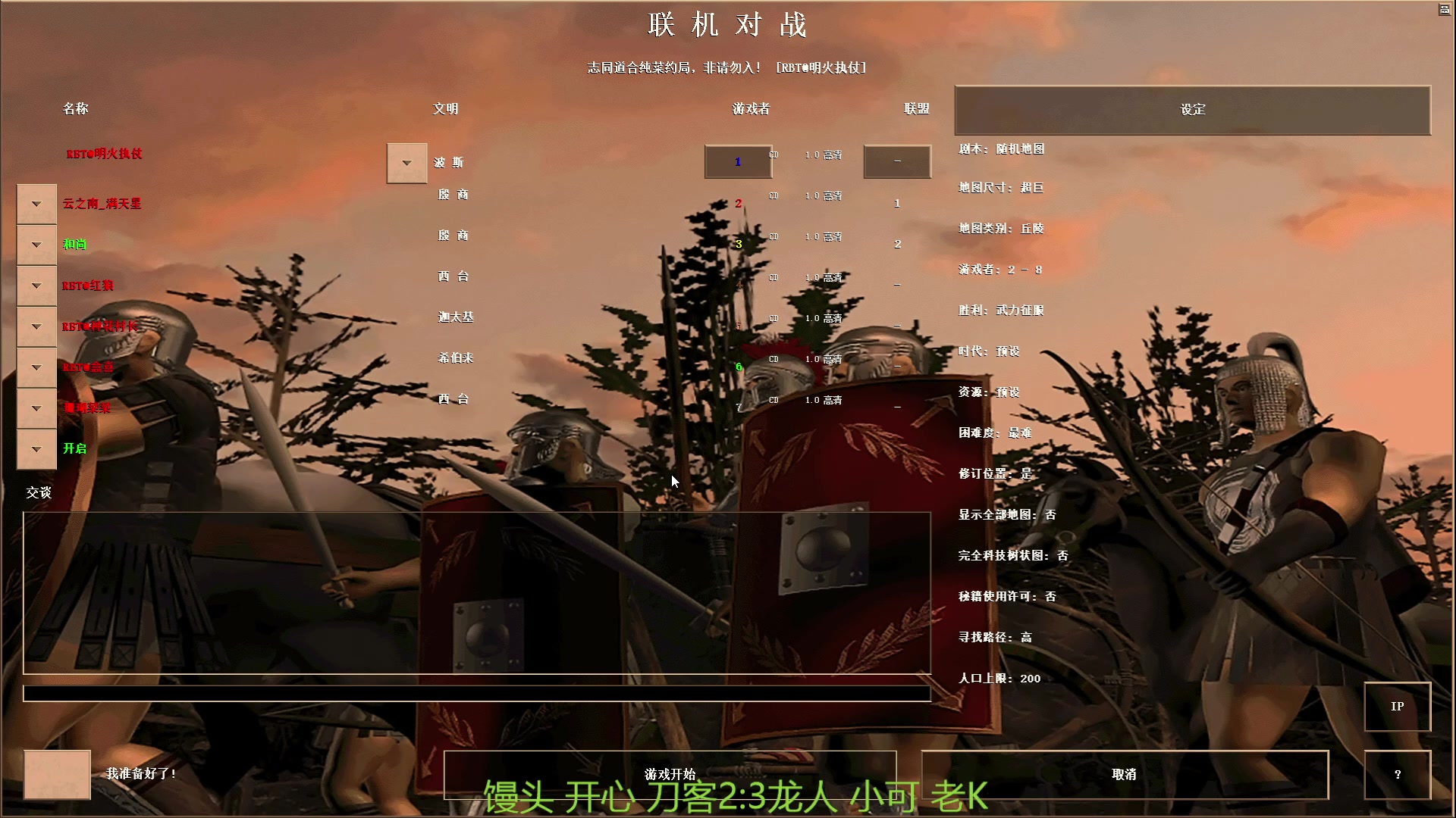 【2023-06-19 23点场】RBT明火：明火执仗的直播间