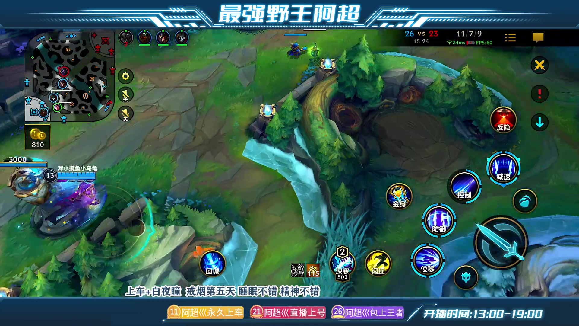 【2023-06-20 18点场】阿超cc丶：⭐六边形全能AD教学 免费上车！