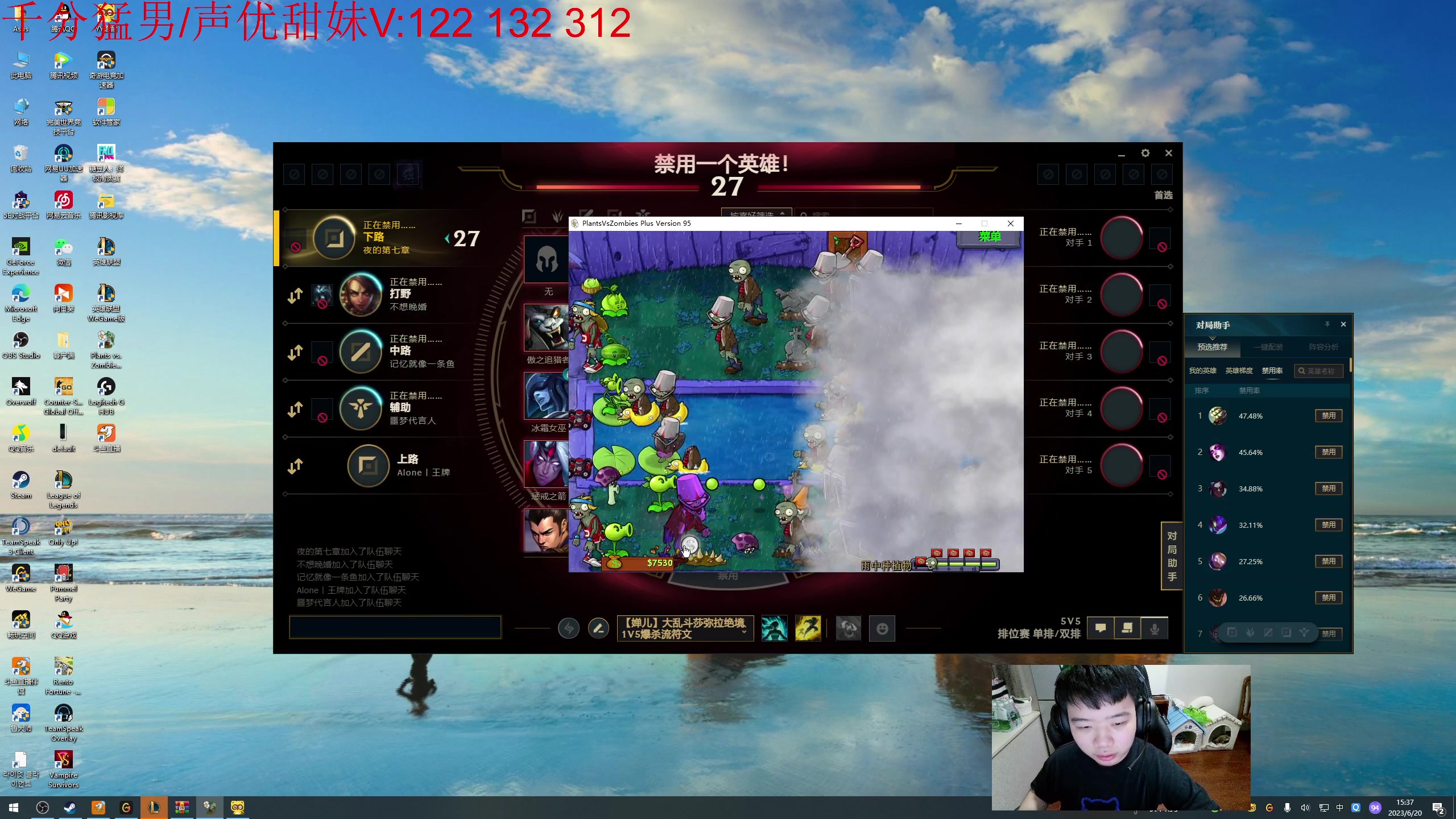 【2023-06-20 14点场】一家之猪ovo：打会王者维护局 5点王者组排