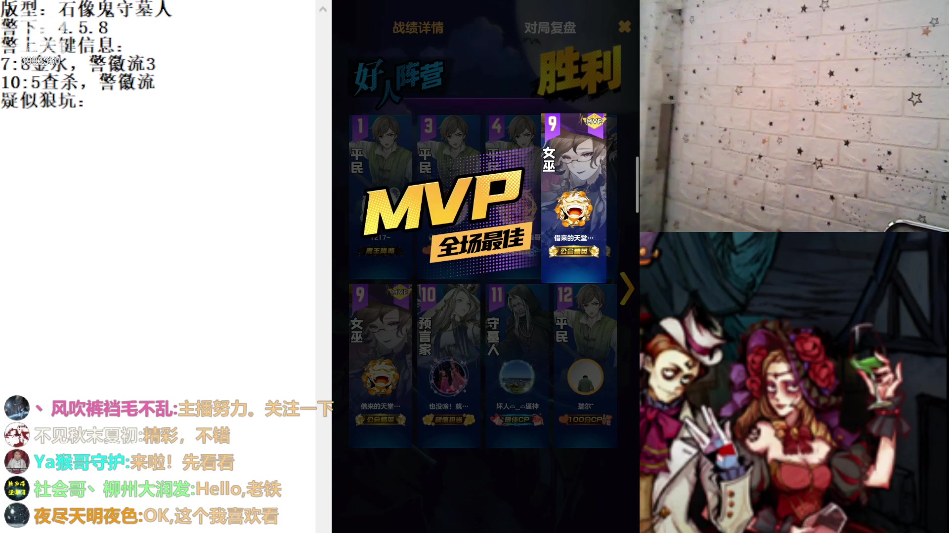 【2023-6-19 14点场】天狼BaBa酱:#天天狼人#我回家了，你们也回来吧