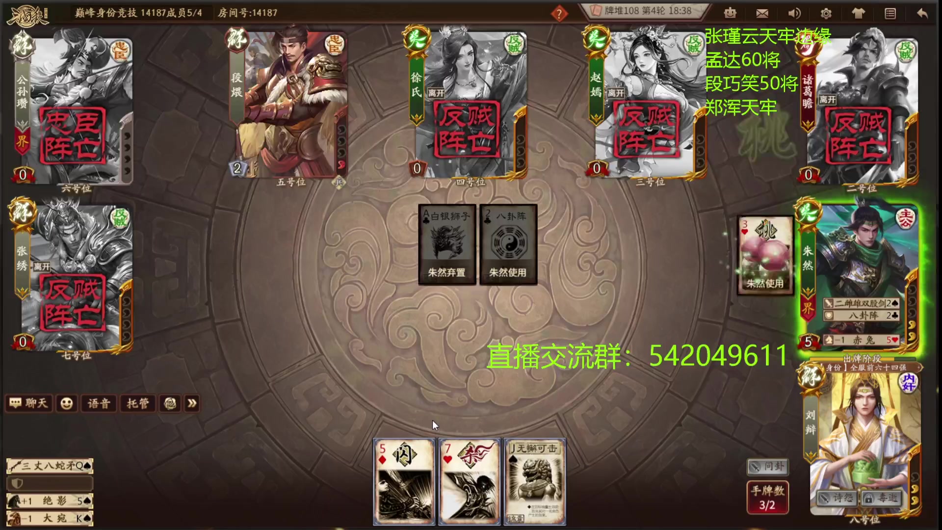 【2023-06-16 21点场】光栅圣泽：卫冕冠军！