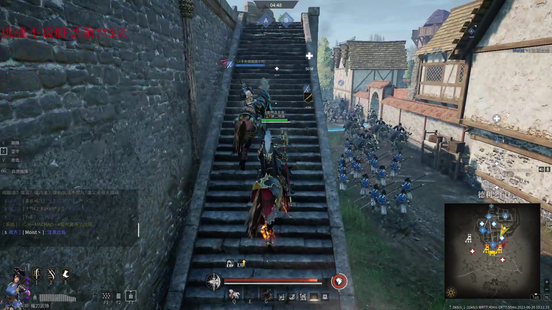 【2023-06-20 09点场】那路托丶：这游戏还有萌新莫得