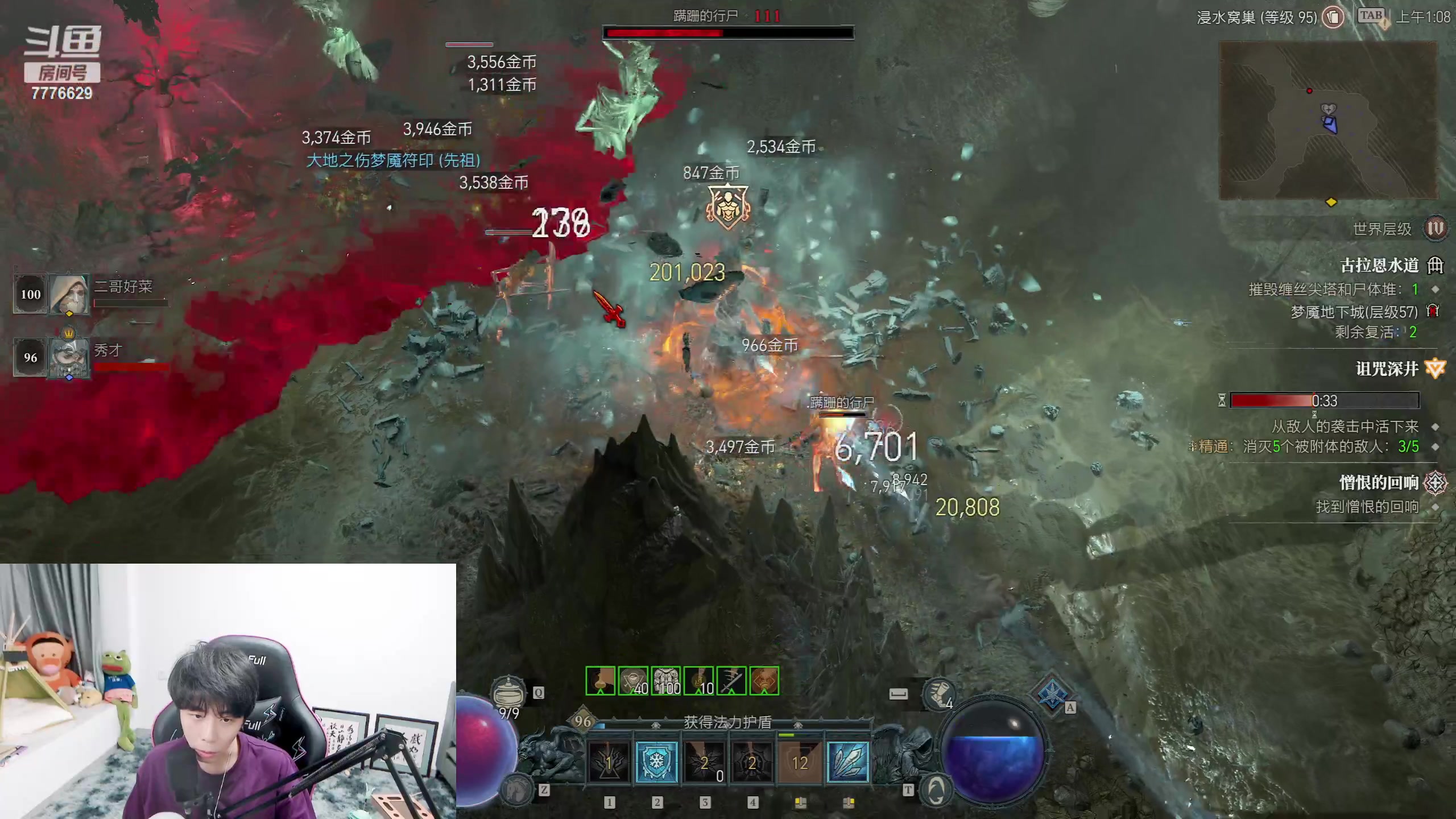 【2023-06-18 00点场】秀才冷男：【小奶团】狂欢礼物双倍亲密度~！！！