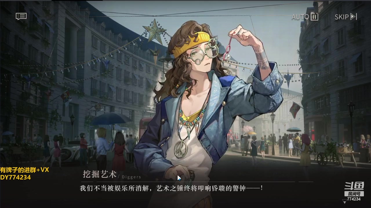 【2023-06-19 18点场】谎言言0V0：细节决定成败.......来玩