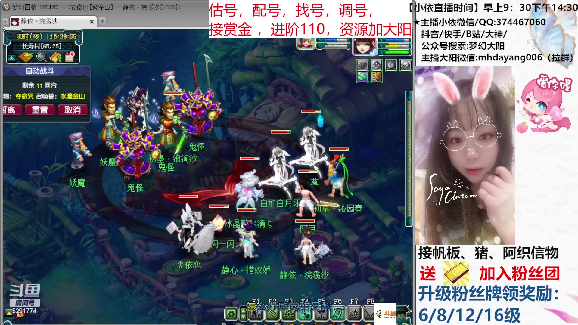 【2023-06-17 16点场】梦幻大阳：资源大赛已开启，进阶110，赏金模式！！