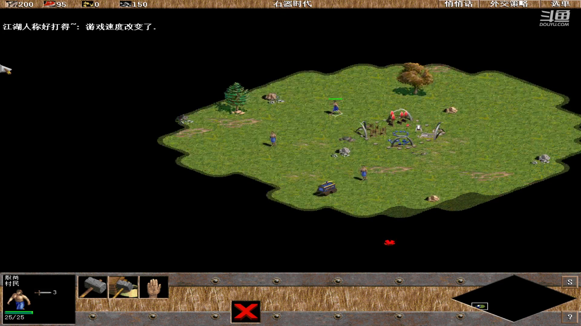 【2023-06-20 18点场】紫云同学706：青青罗马直播间