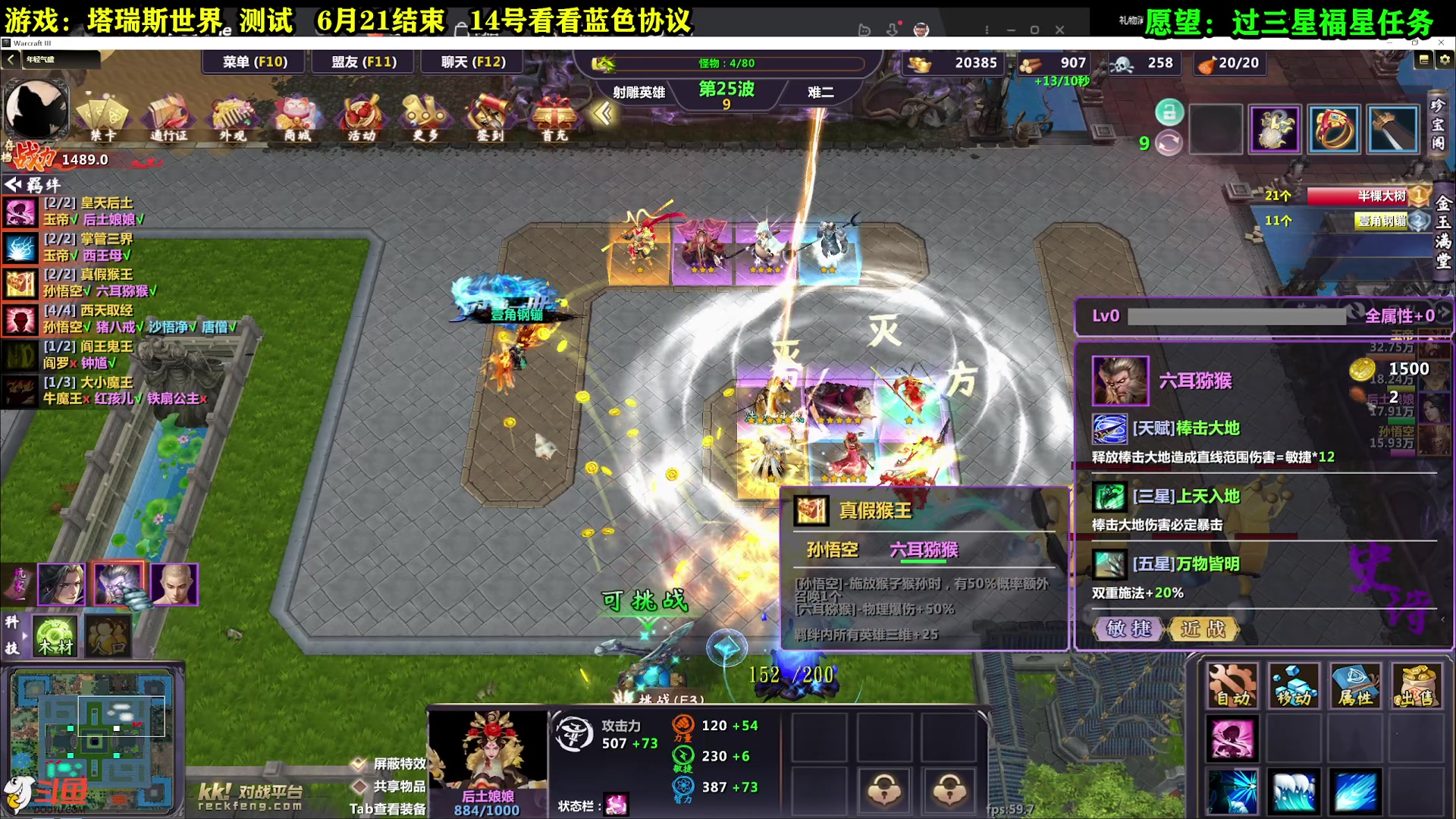 【2023-06-12 14点场】CSTG钢镚：新游测试  等蓝色协议~