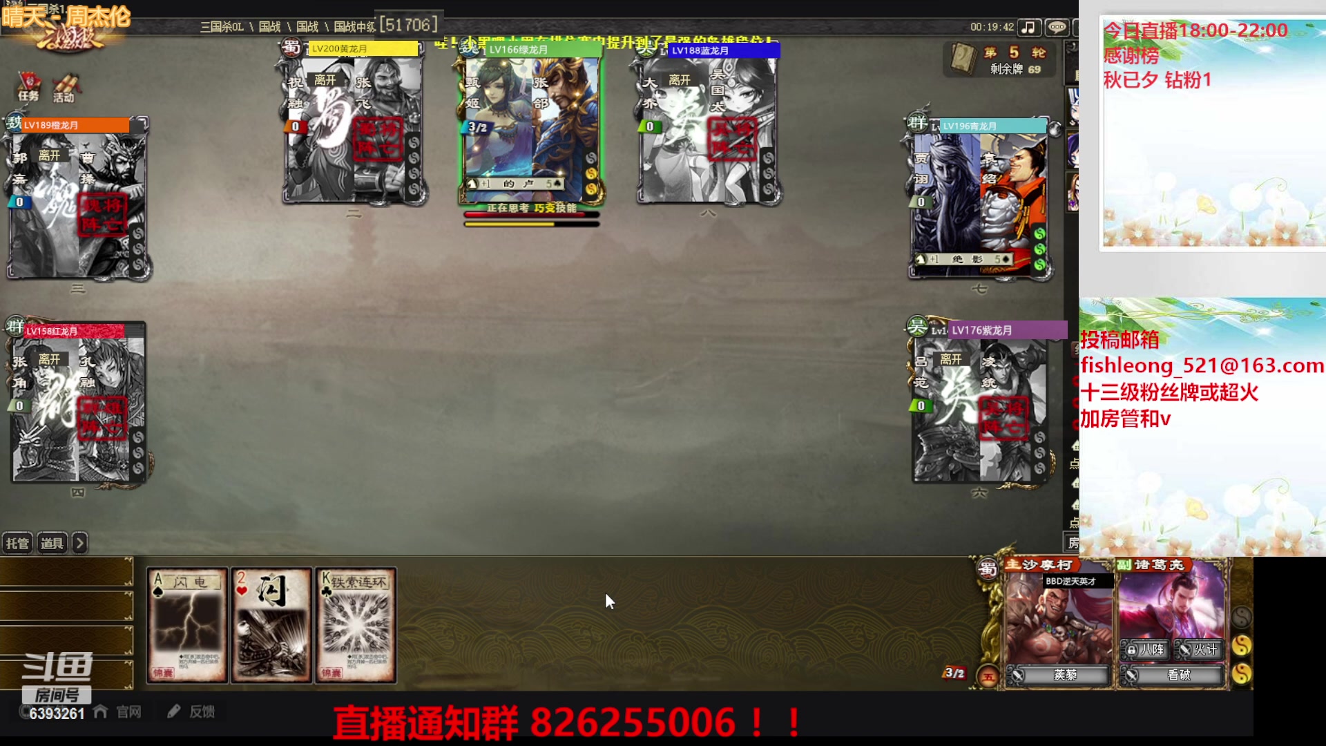 【2023-06-16 21点场】BBD逆天英才：这是一个快乐的直播间！