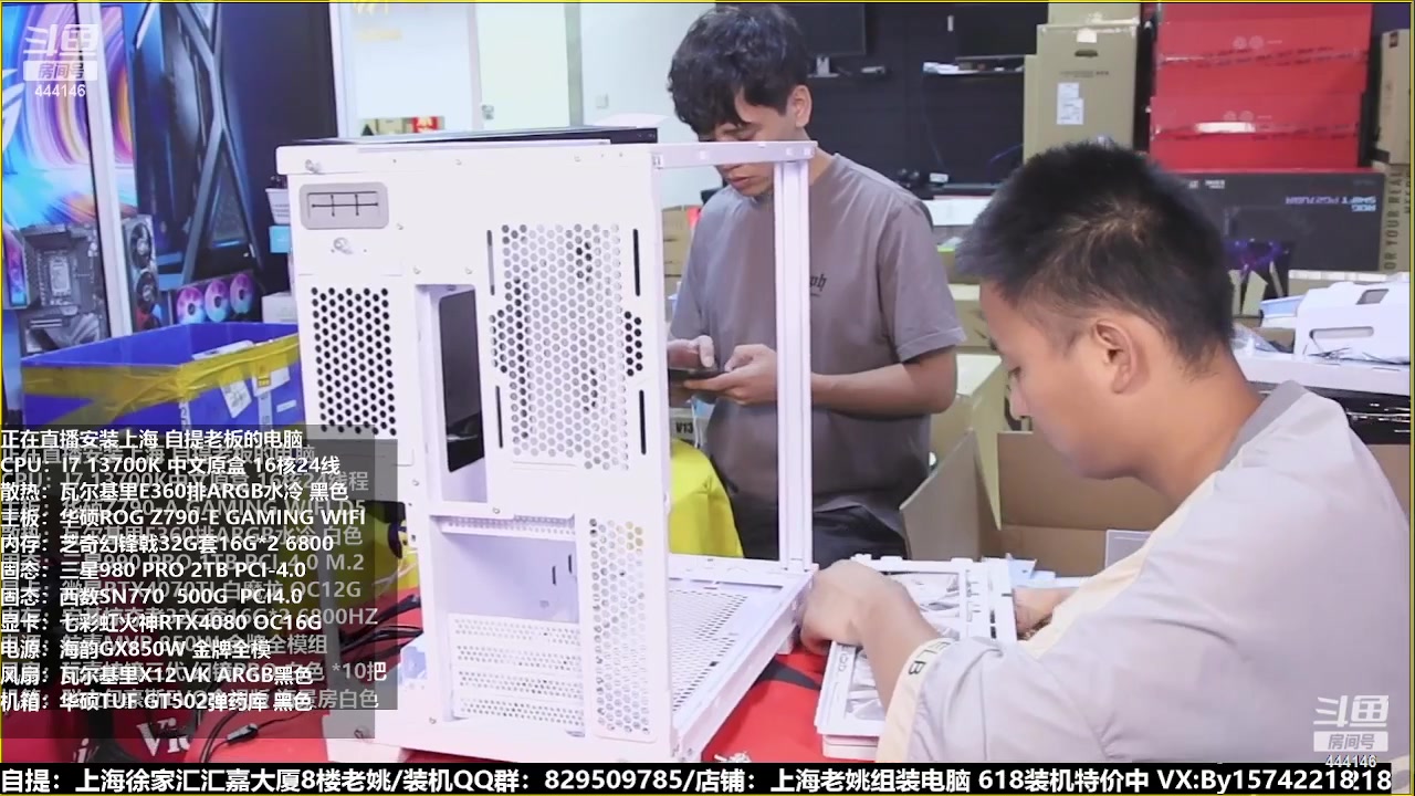 【2023-06-20 08点场】上海老姚：猴哥又回来装机啦