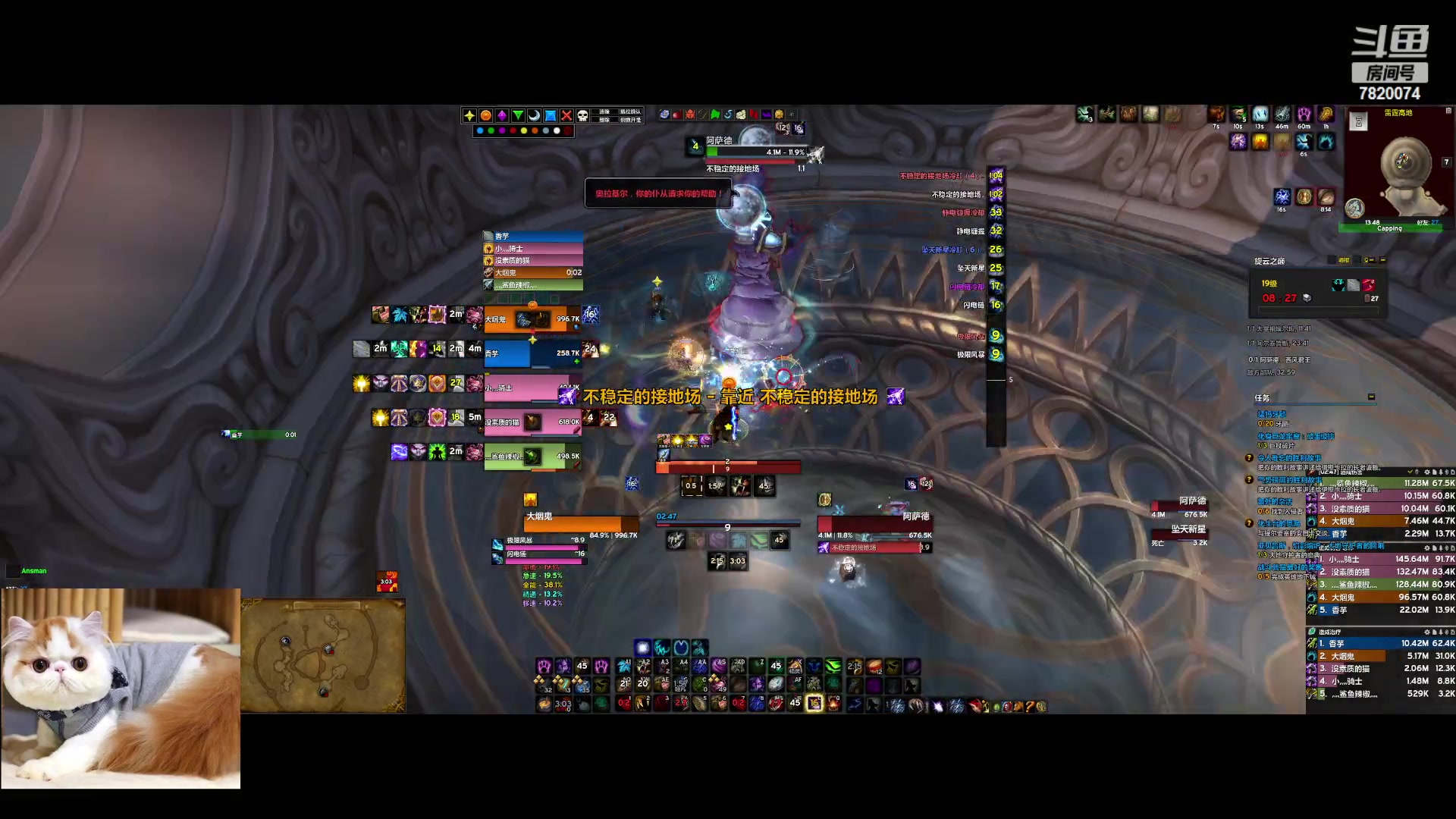 【2023-06-20 13点场】hakula丶：花式抗怪！花花的花