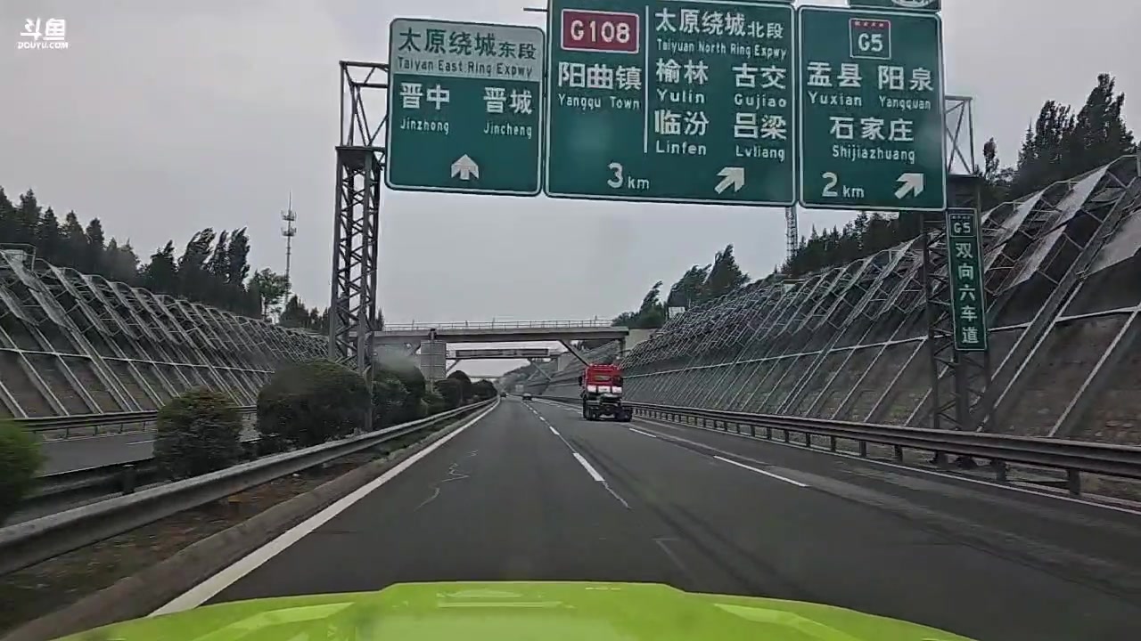 【2023-06-18 14点场】蓝战非OvO：山西太原～环游第94天