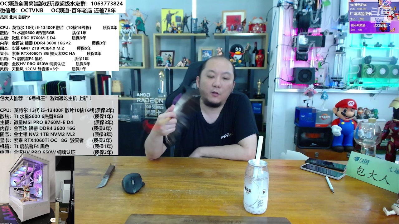 【2023-06-20 13点场】OC频道包大人：老包去考试了，E神代班中！