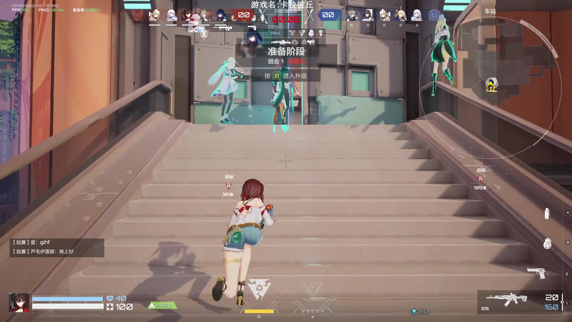 【2023-06-16 22点场】Lifeiwnl：【卡拉彼丘】最高画质直播