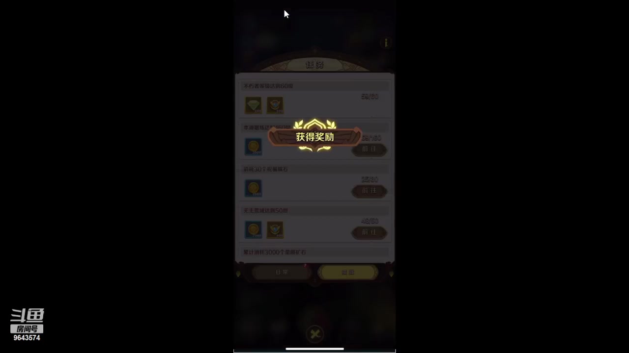 【2023-06-19 22点场】小强超爱玩：为了地下城冲鸭