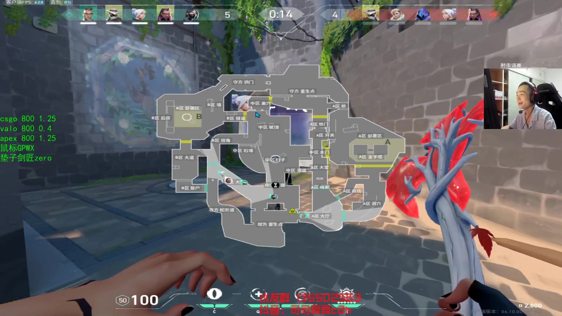 【2023-06-20 03点场】可可爱爱c2h：【c2h】瓦 国服排位上超凡