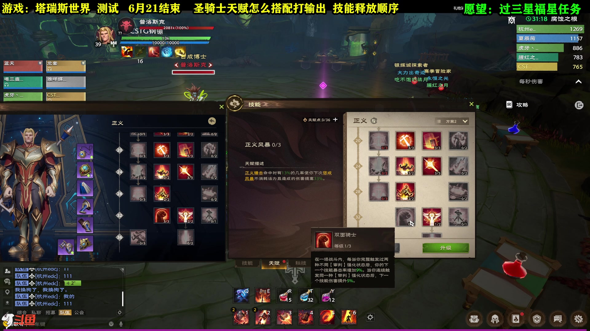 【2023-06-11 17点场】CSTG钢镚：挑战博士继续冲!